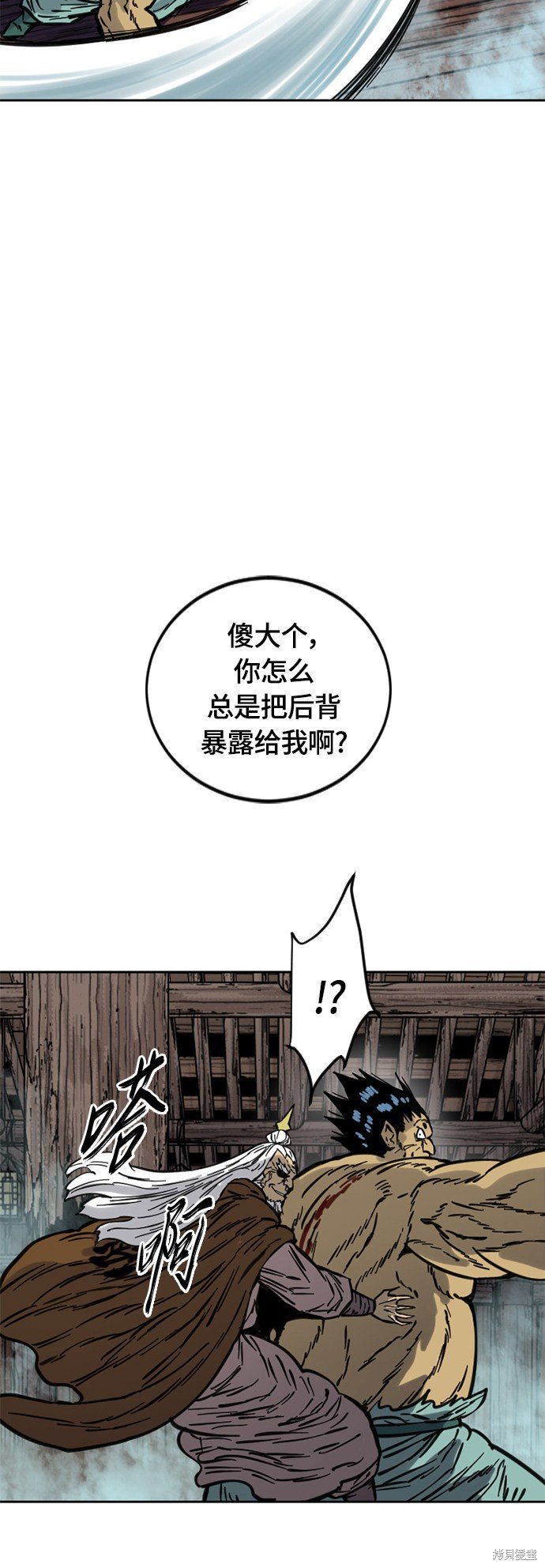 第二季9话