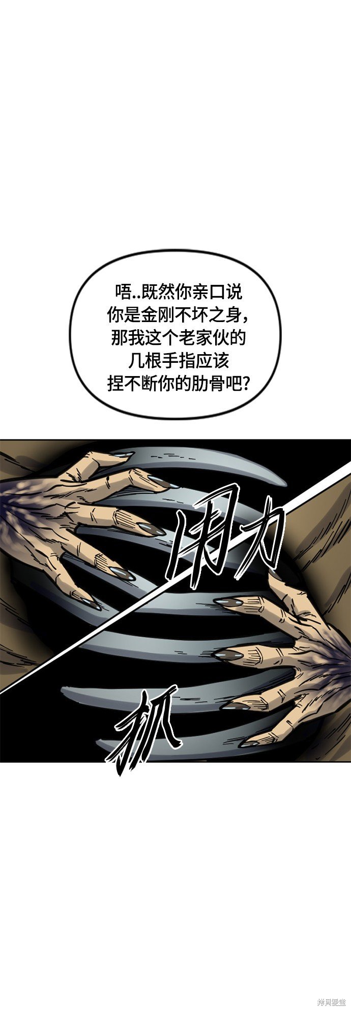 第二季9话