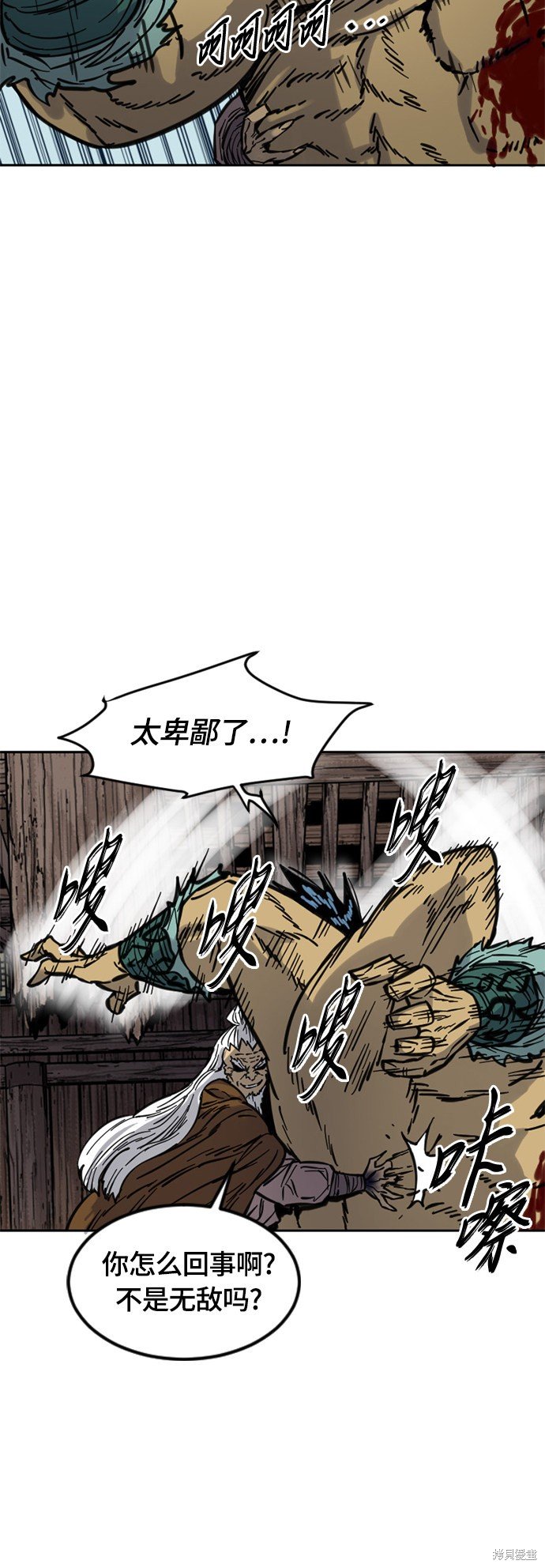 第二季9话