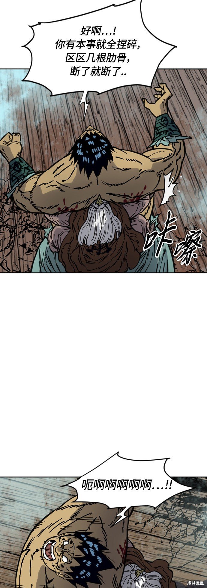 第二季9话