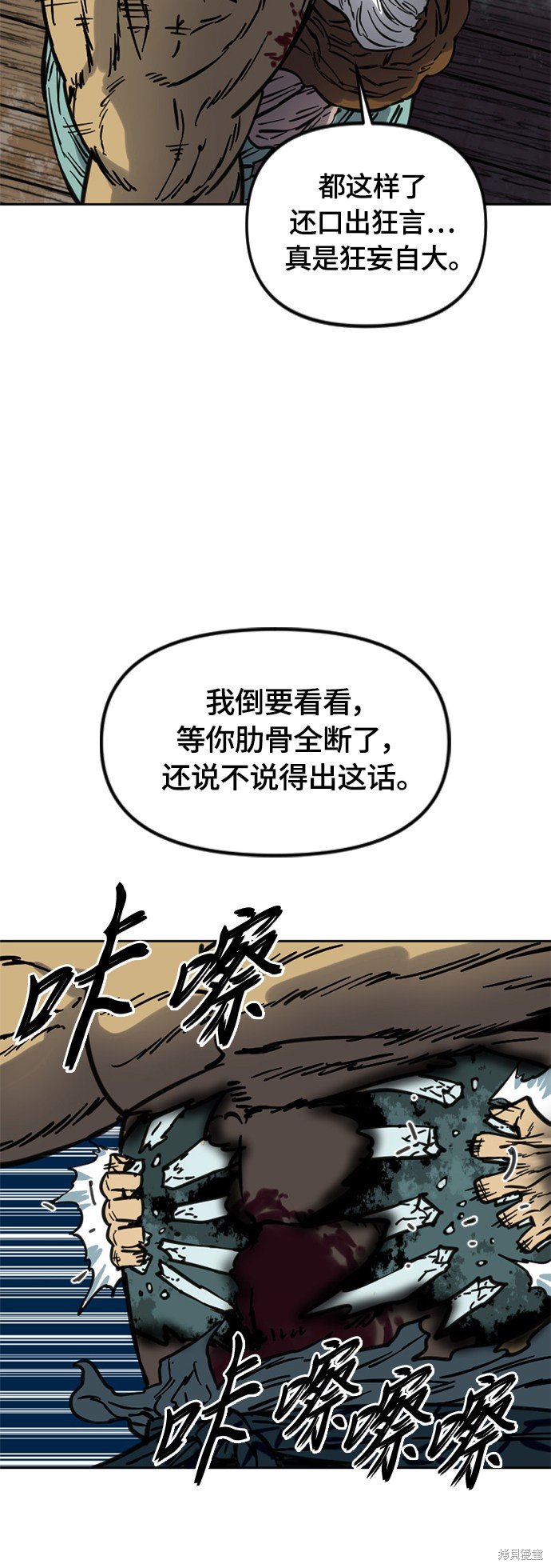 第二季9话