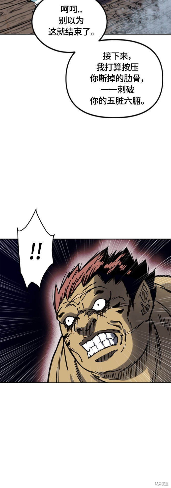 第二季9话