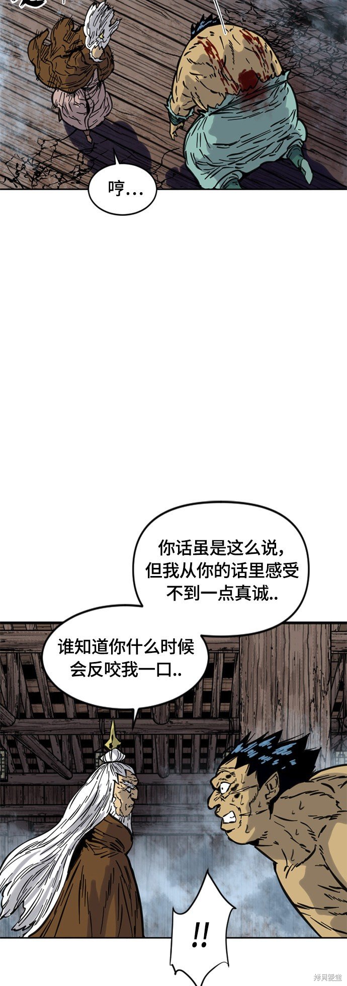 第二季9话