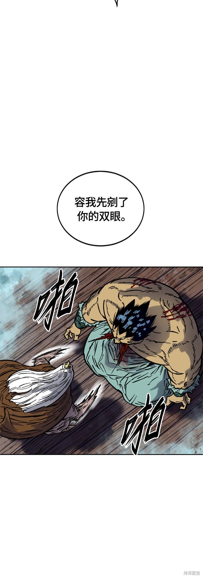 第二季9话