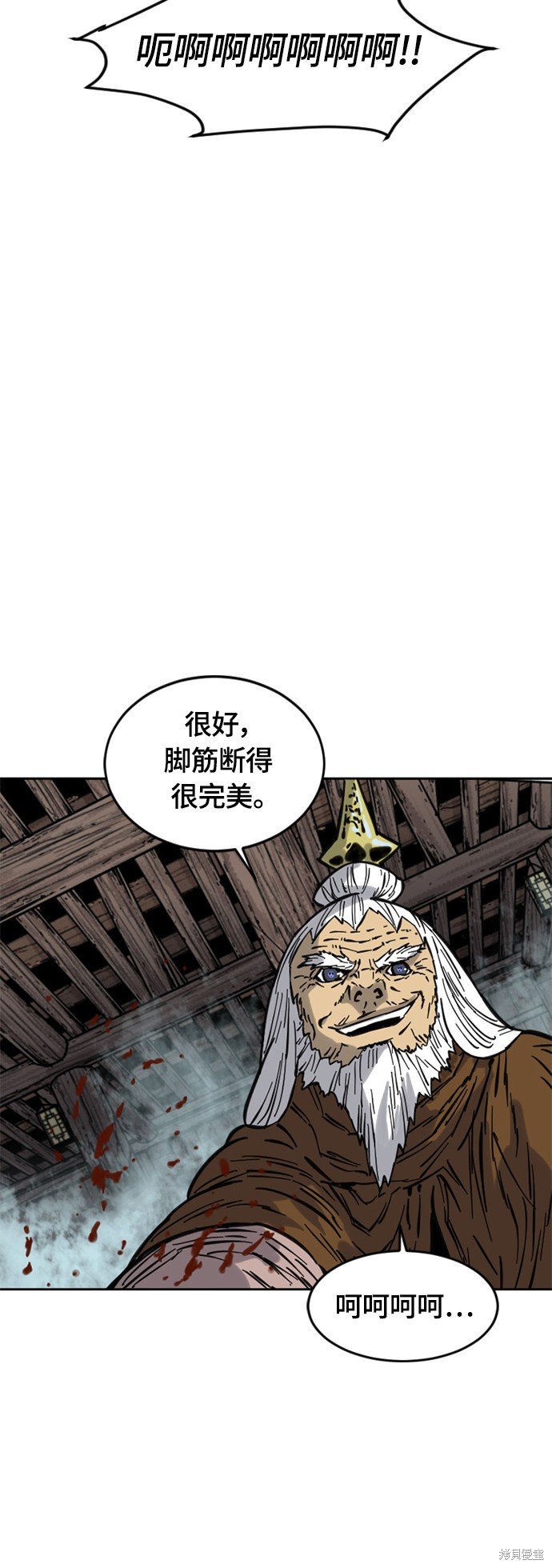 第二季9话