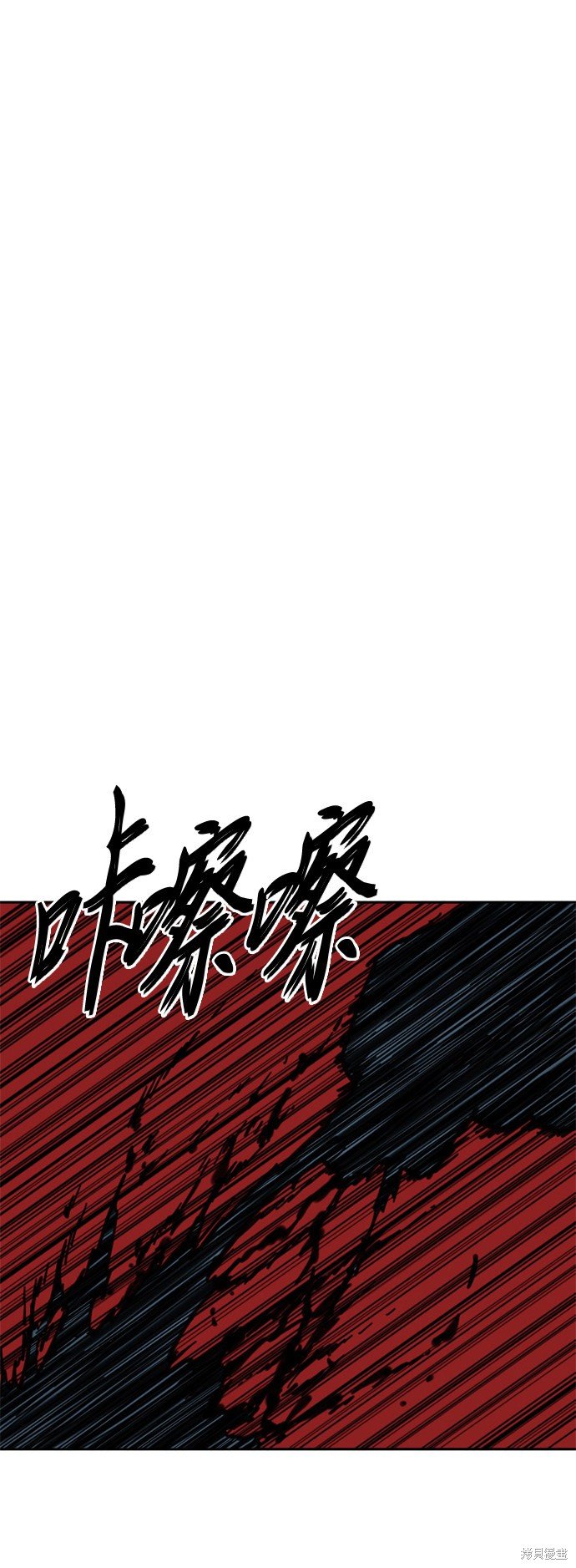 第二季9话