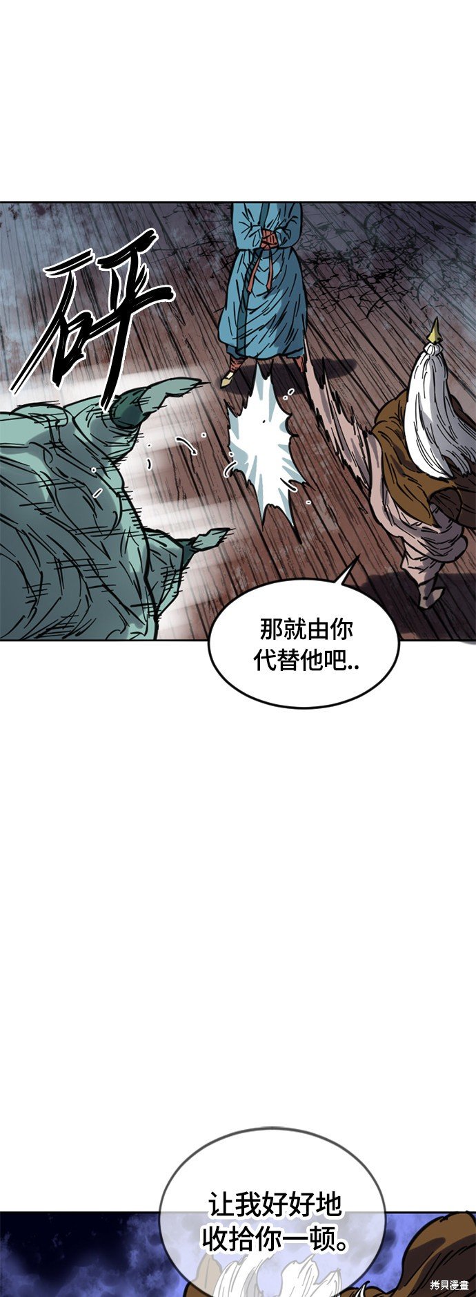 第二季9话