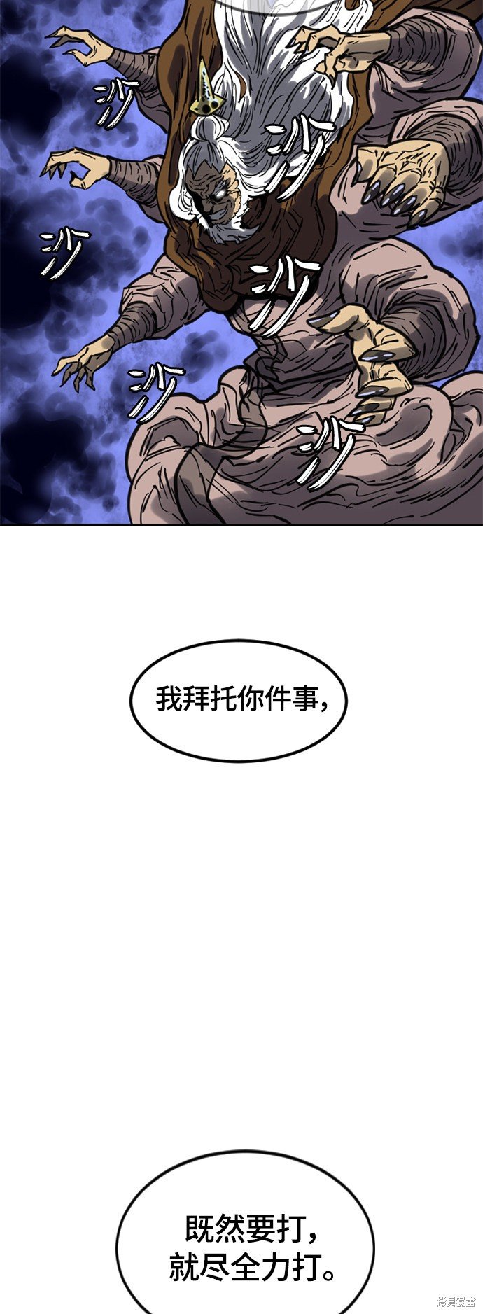 第二季9话