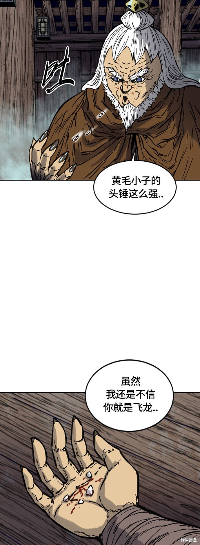 第二季9话