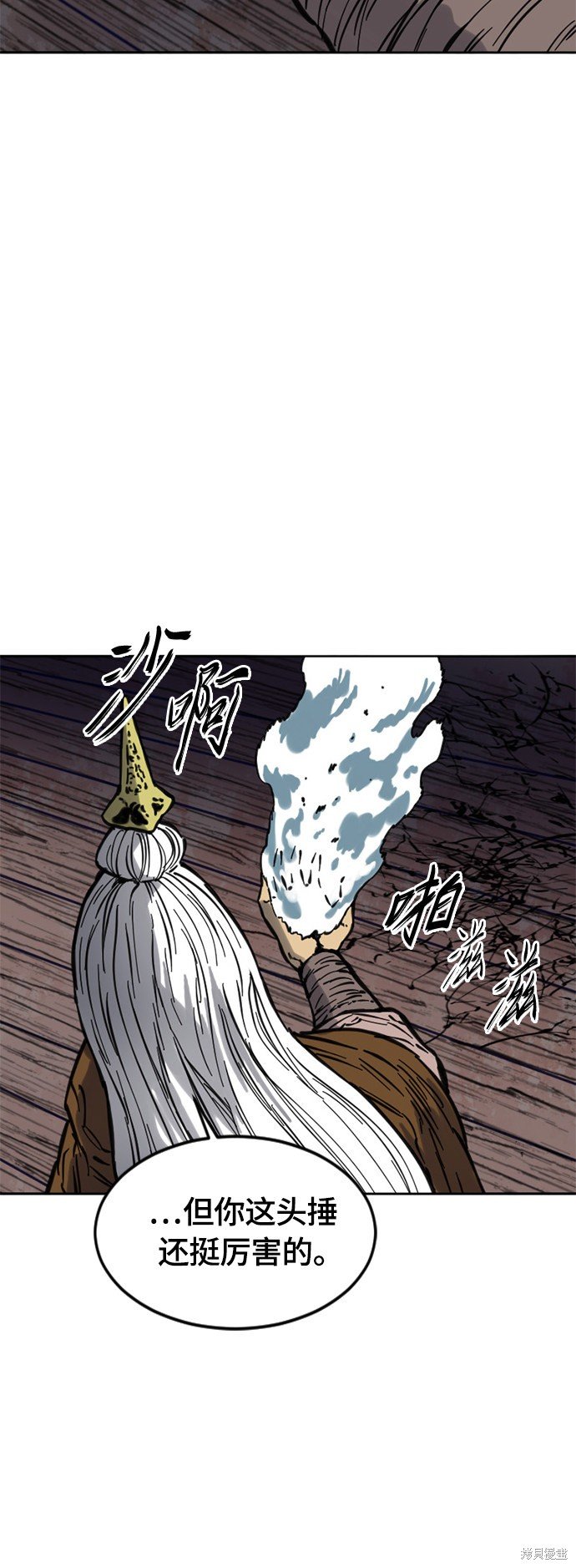 第二季9话