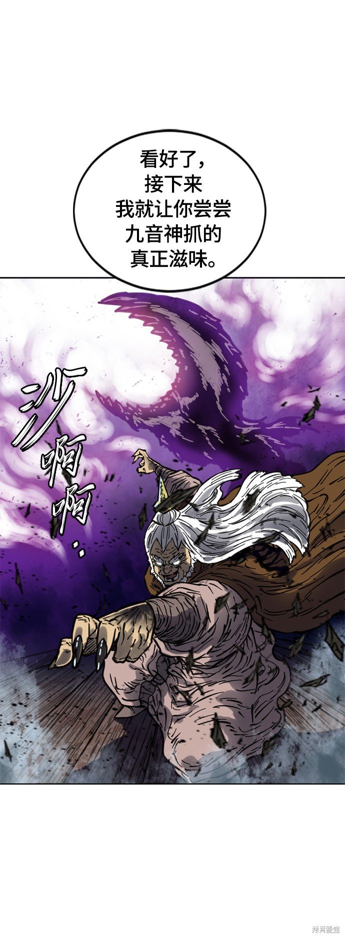 第二季9话