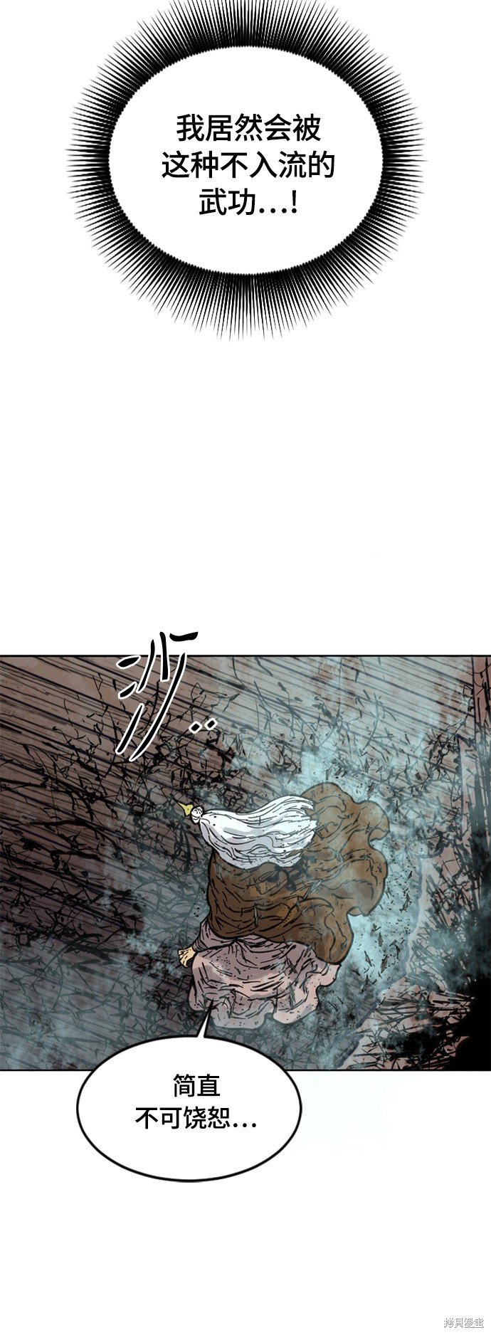 第二季9话
