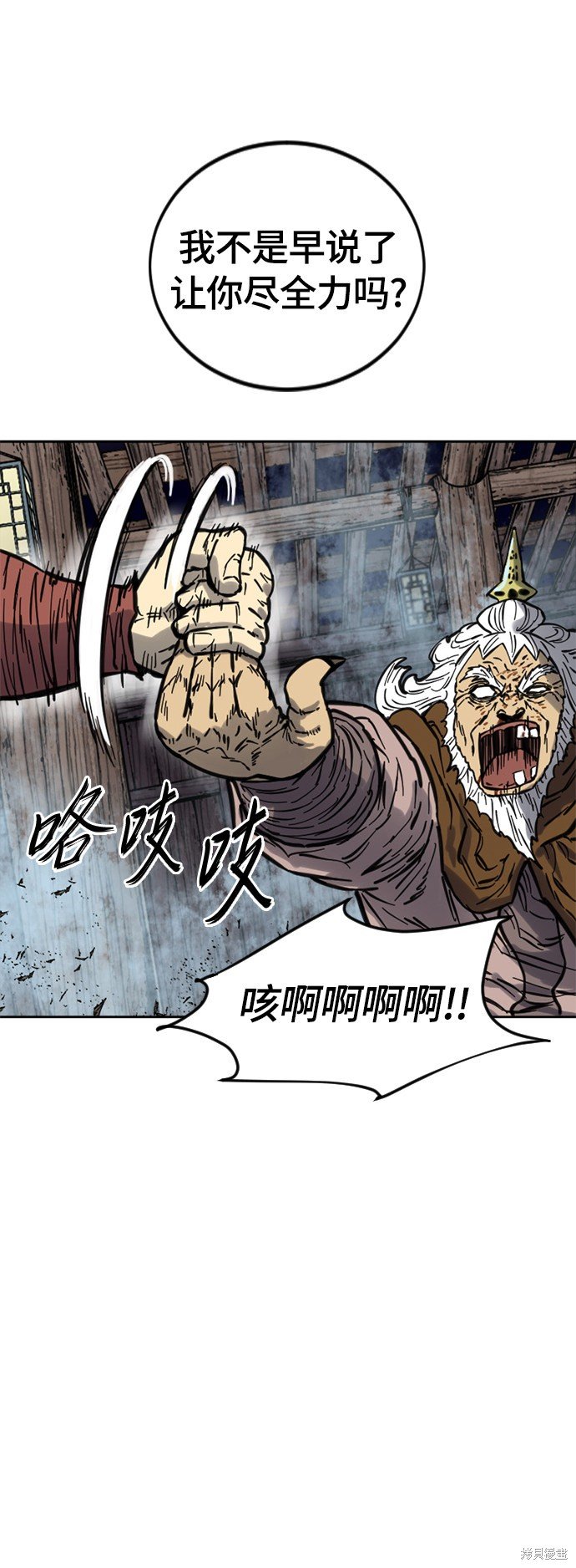 第二季9话