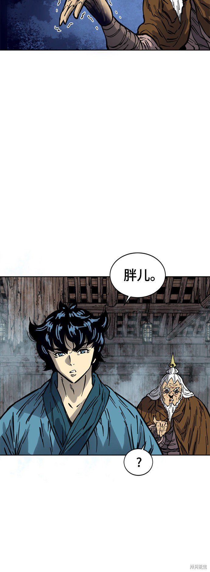 第二季9话