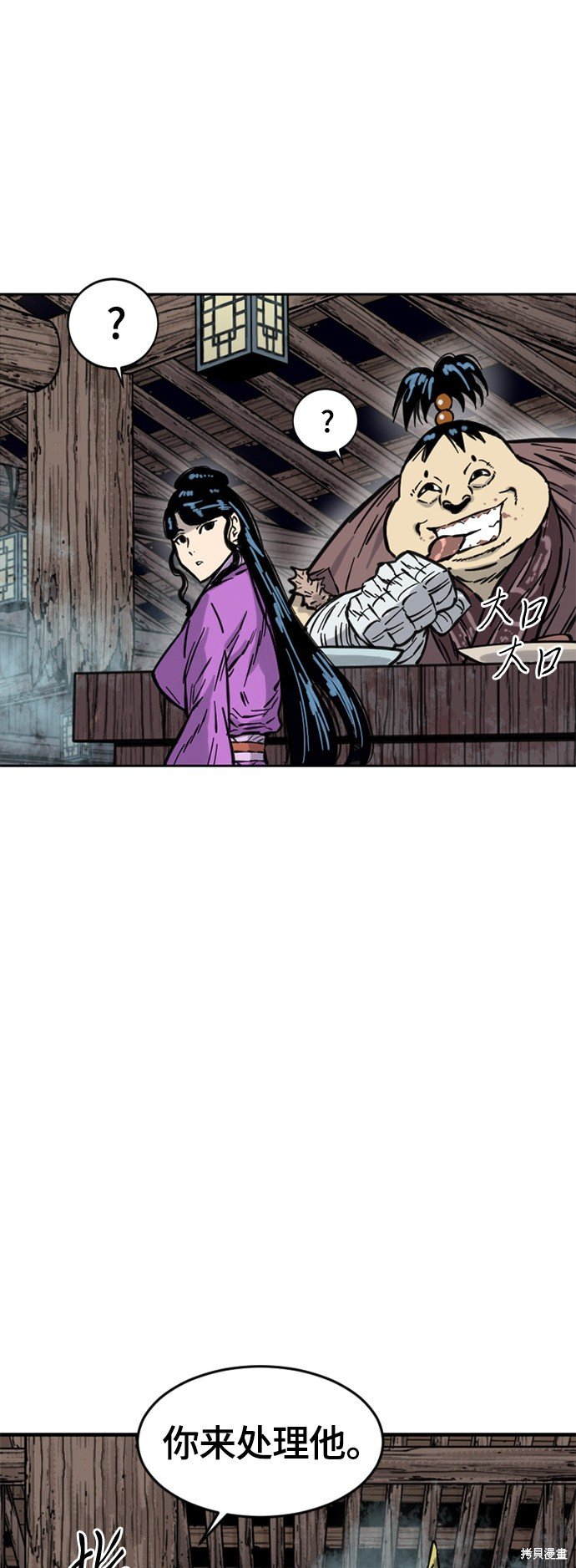 第二季9话