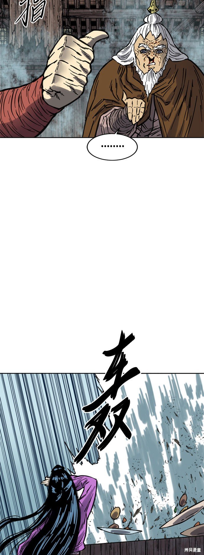 第二季9话
