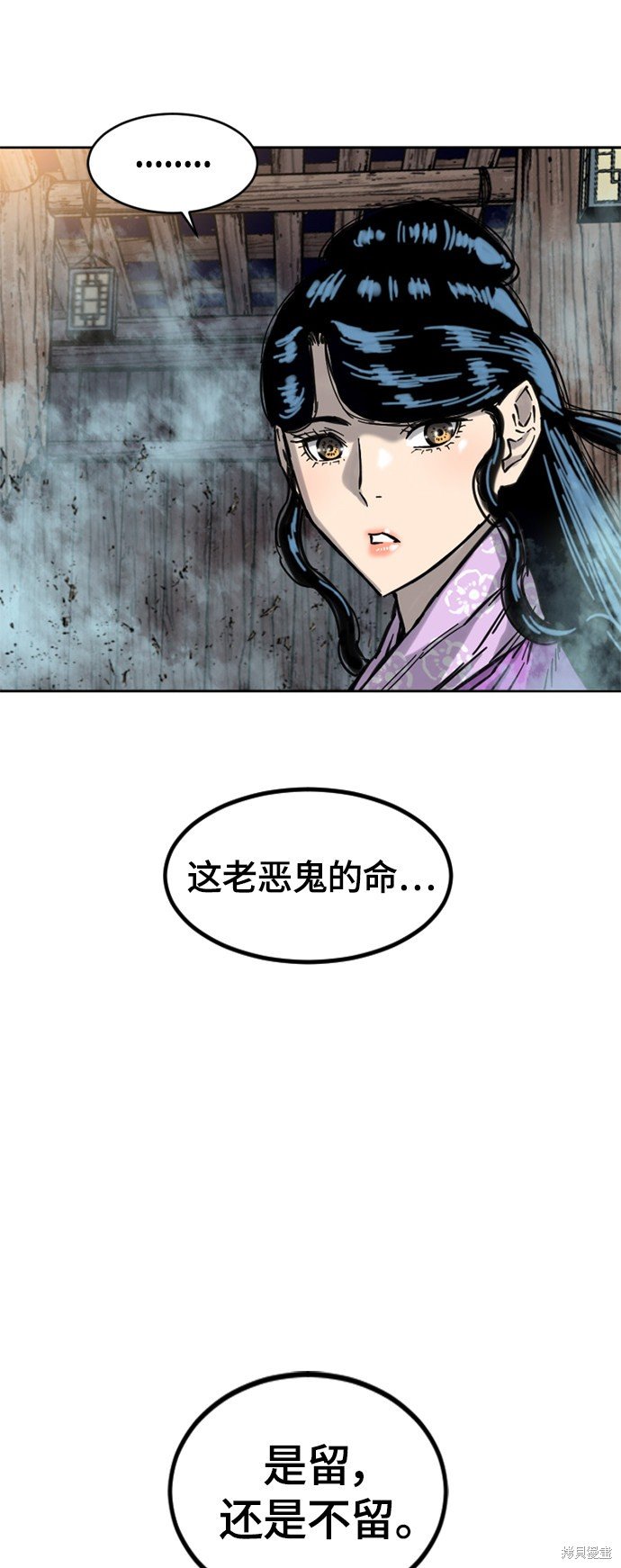 第二季9话
