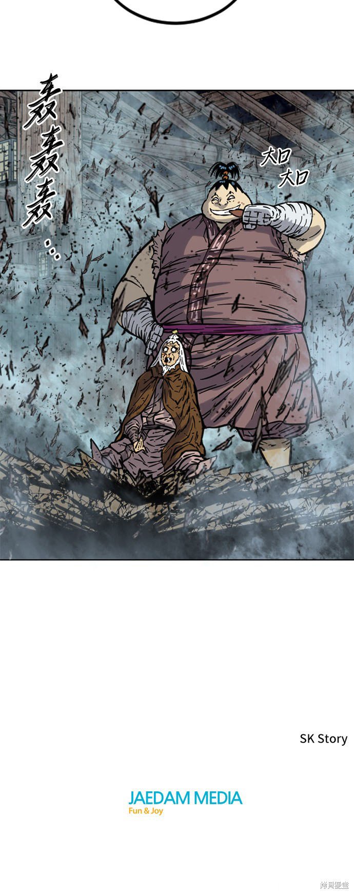 第二季9话