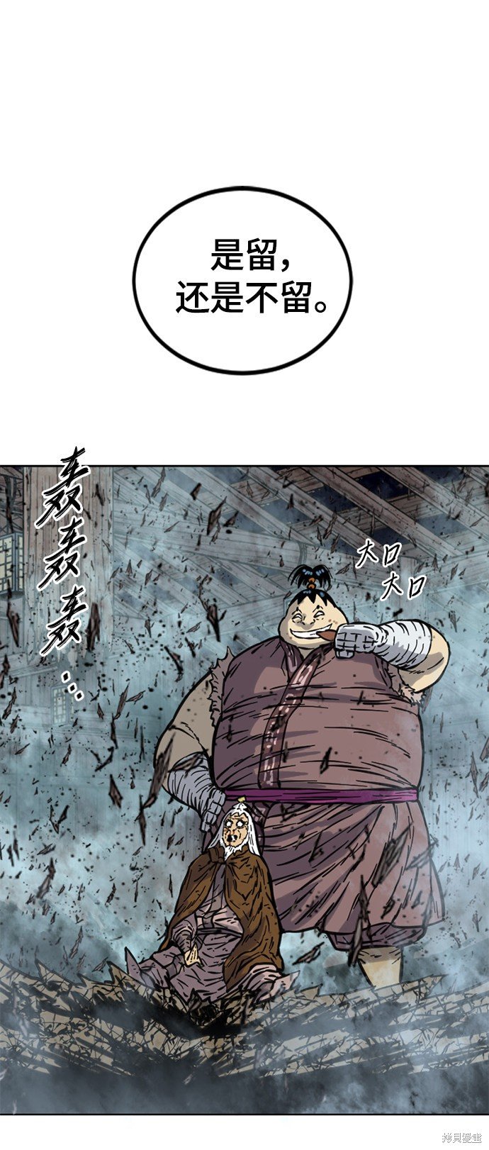第二季10话