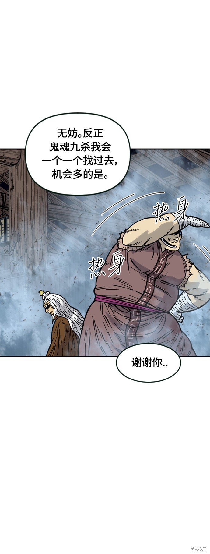 第二季10话