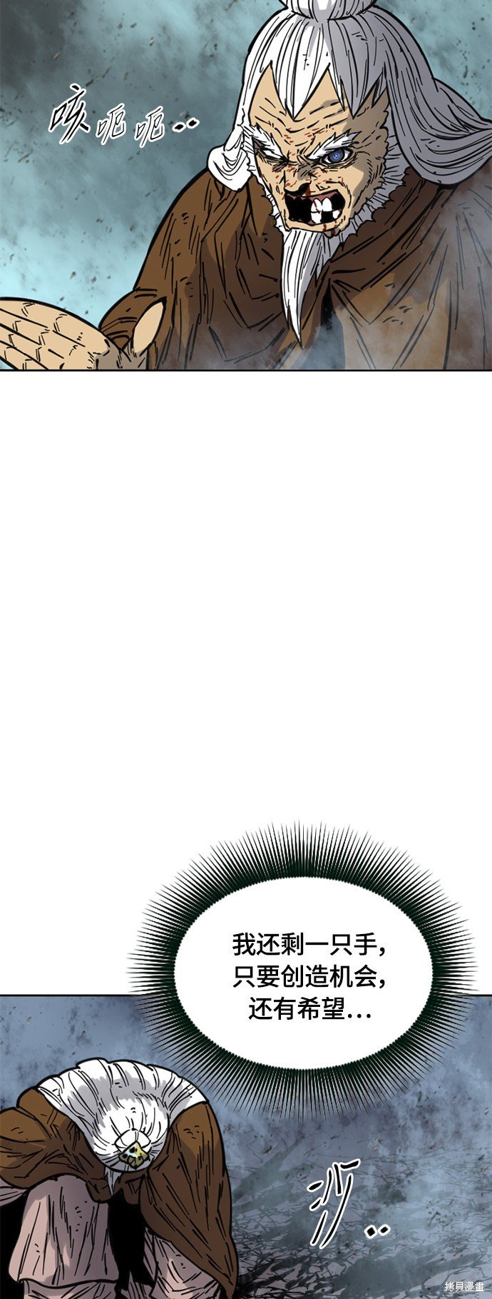 第二季10话