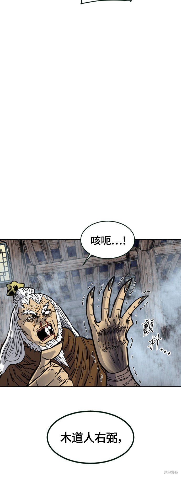 第二季10话