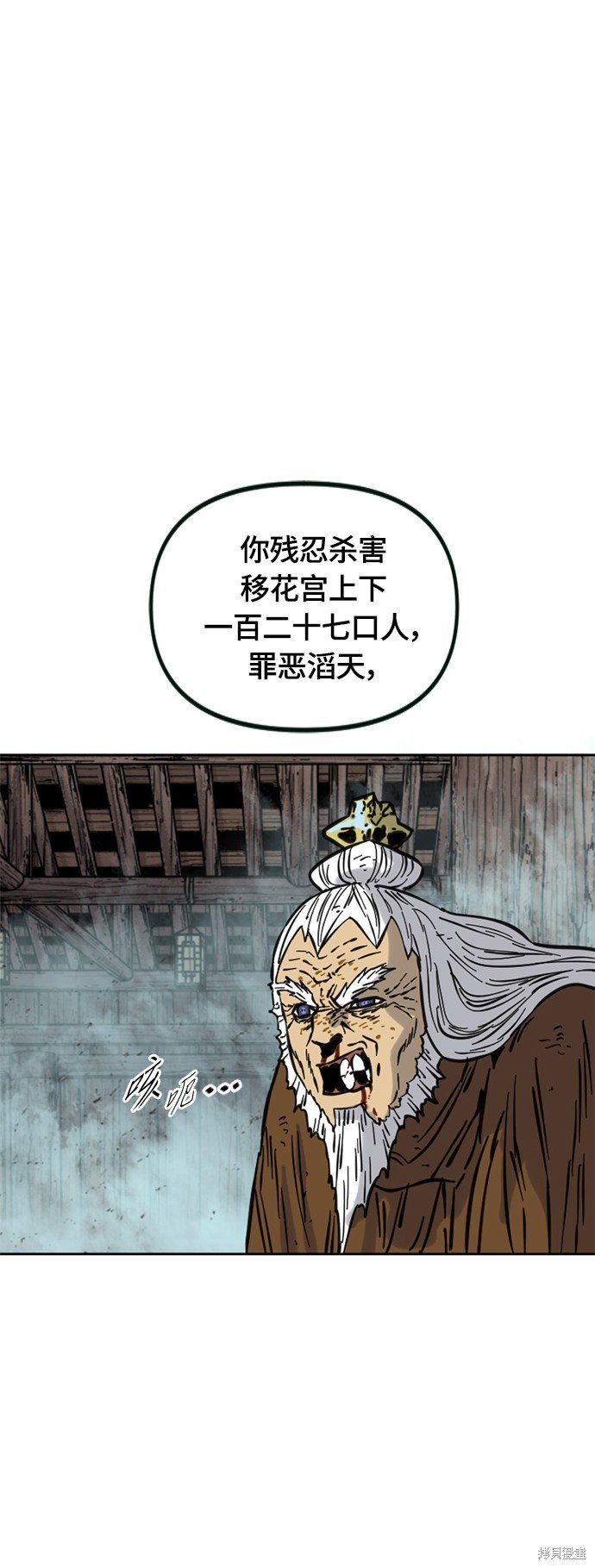 第二季10话