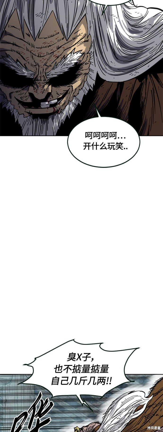 第二季10话