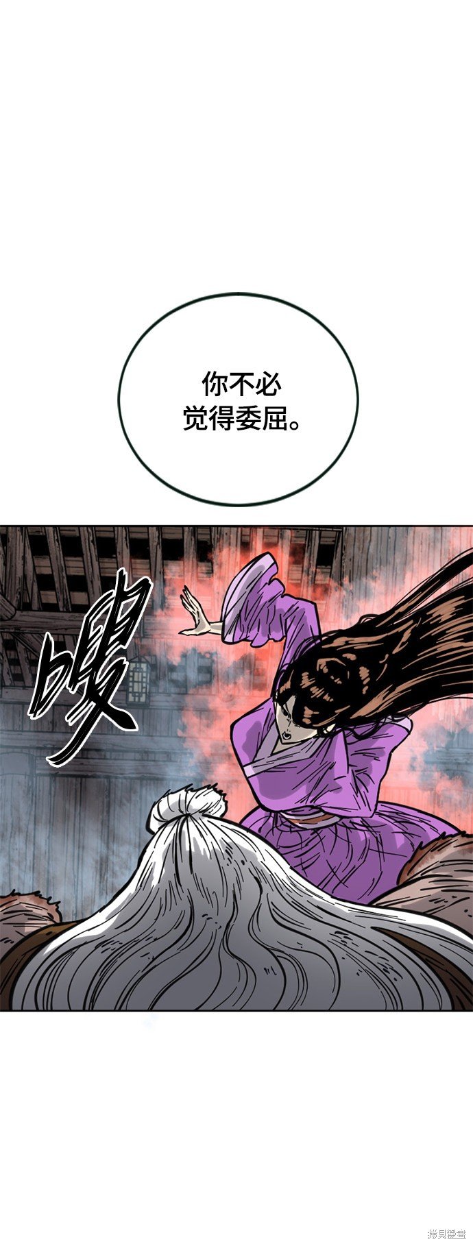 第二季10话