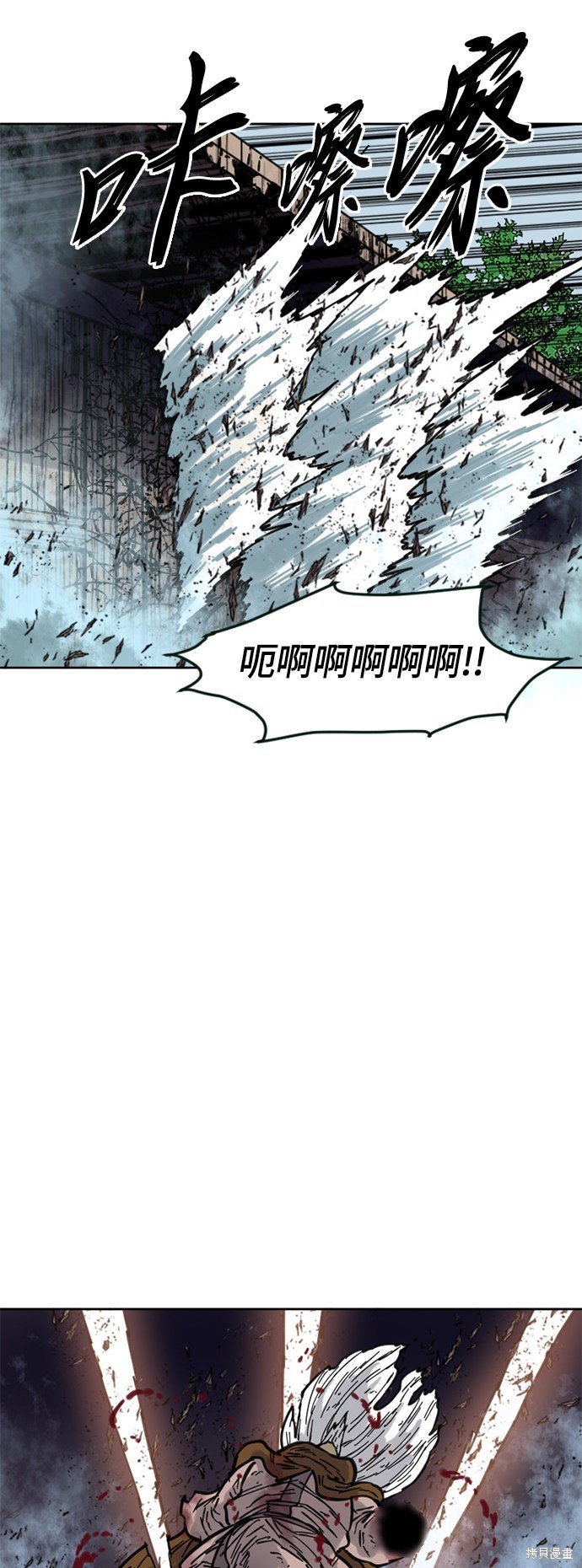 第二季10话
