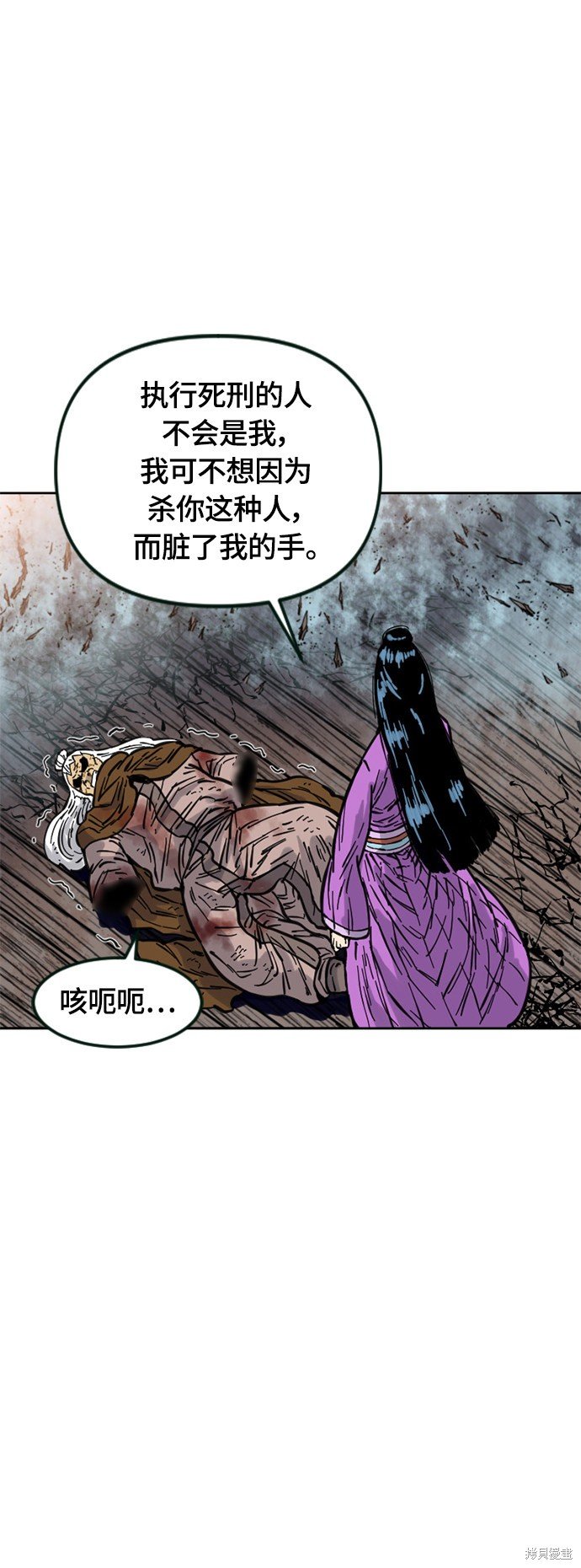 第二季10话