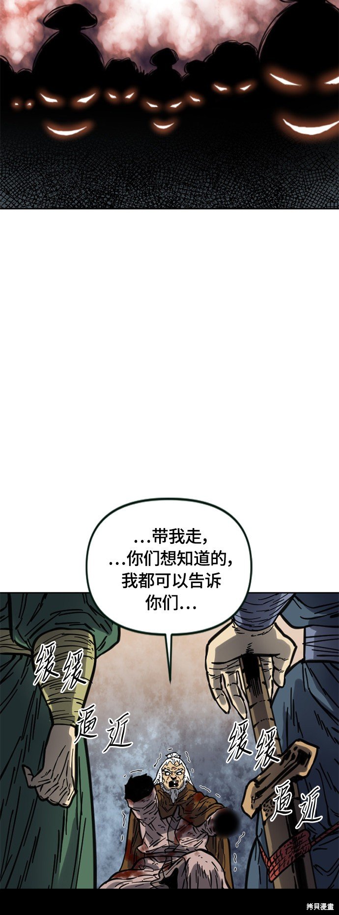 第二季10话