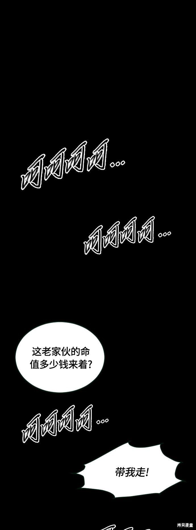 第二季10话
