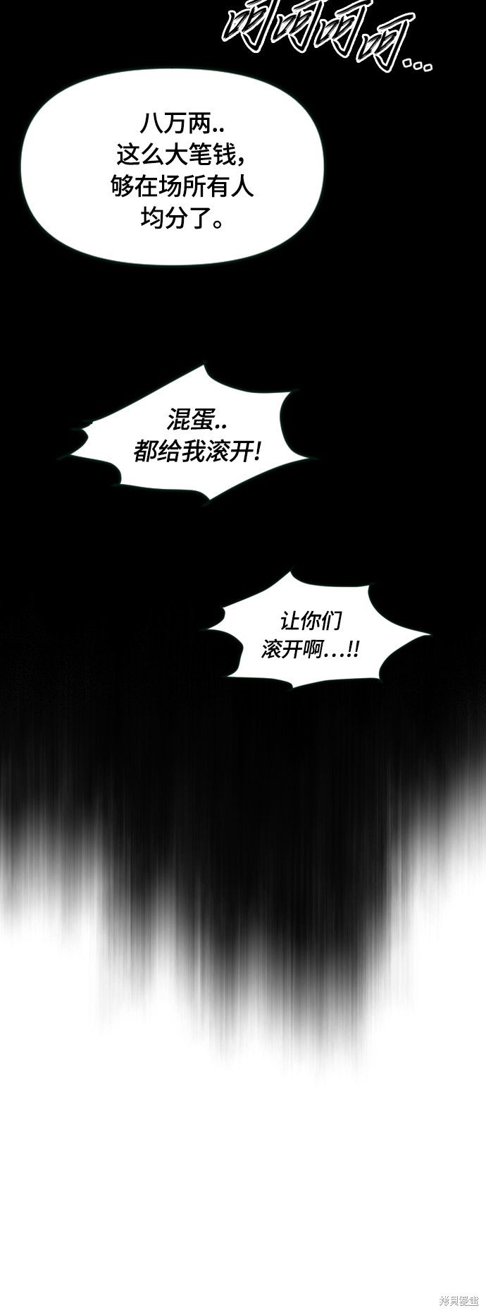 第二季10话
