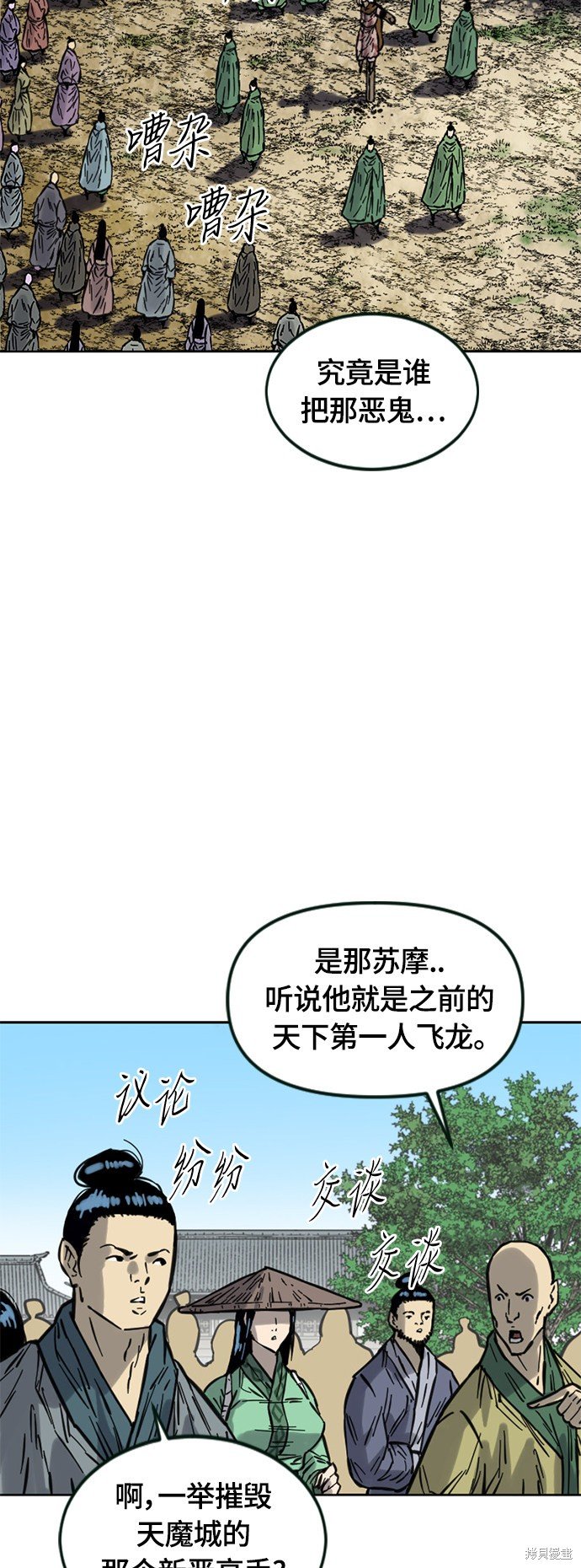 第二季10话