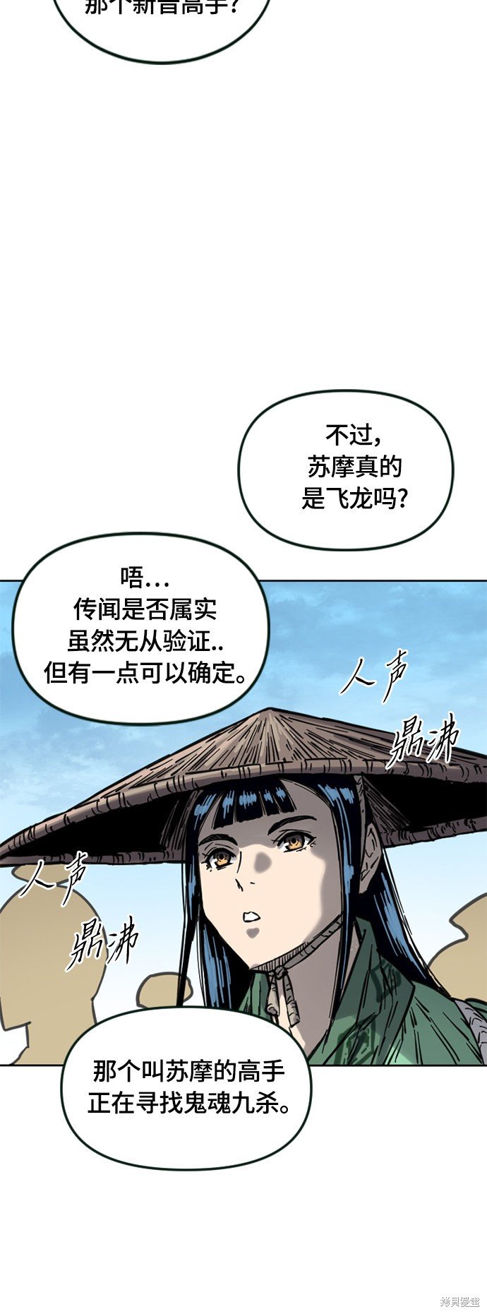 第二季10话