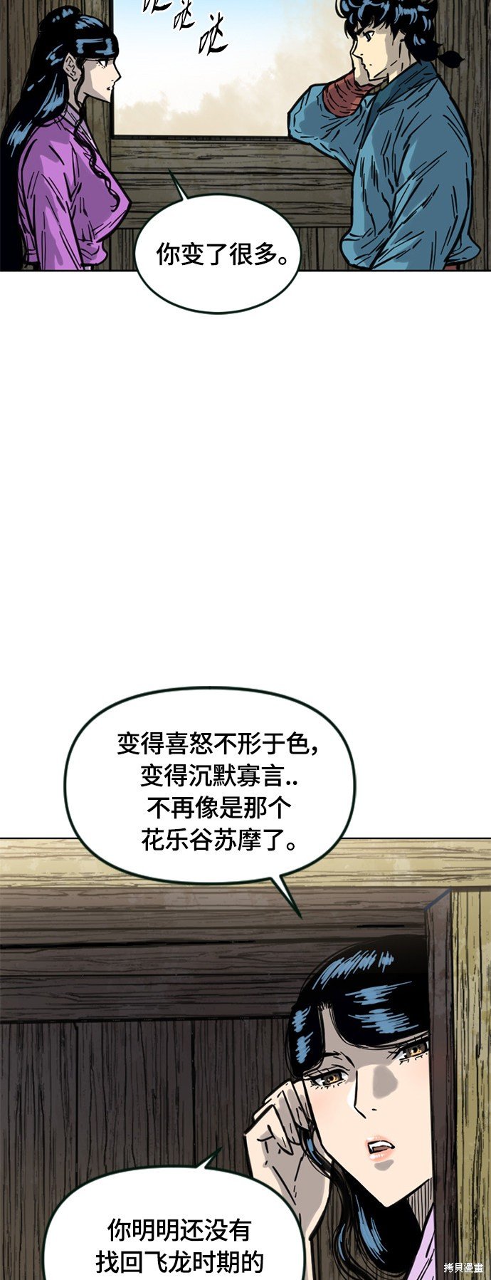 第二季10话