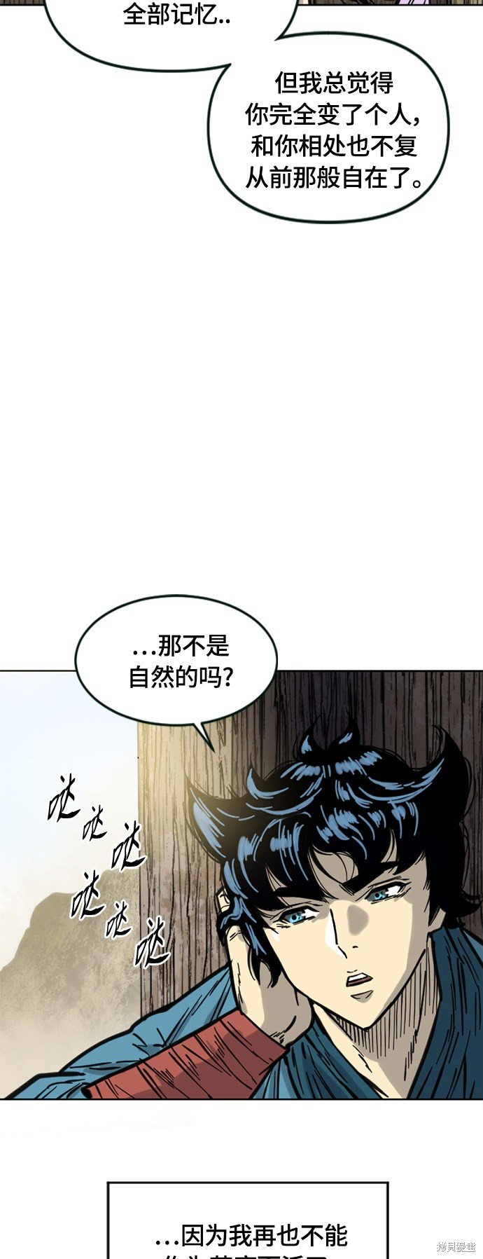 第二季10话