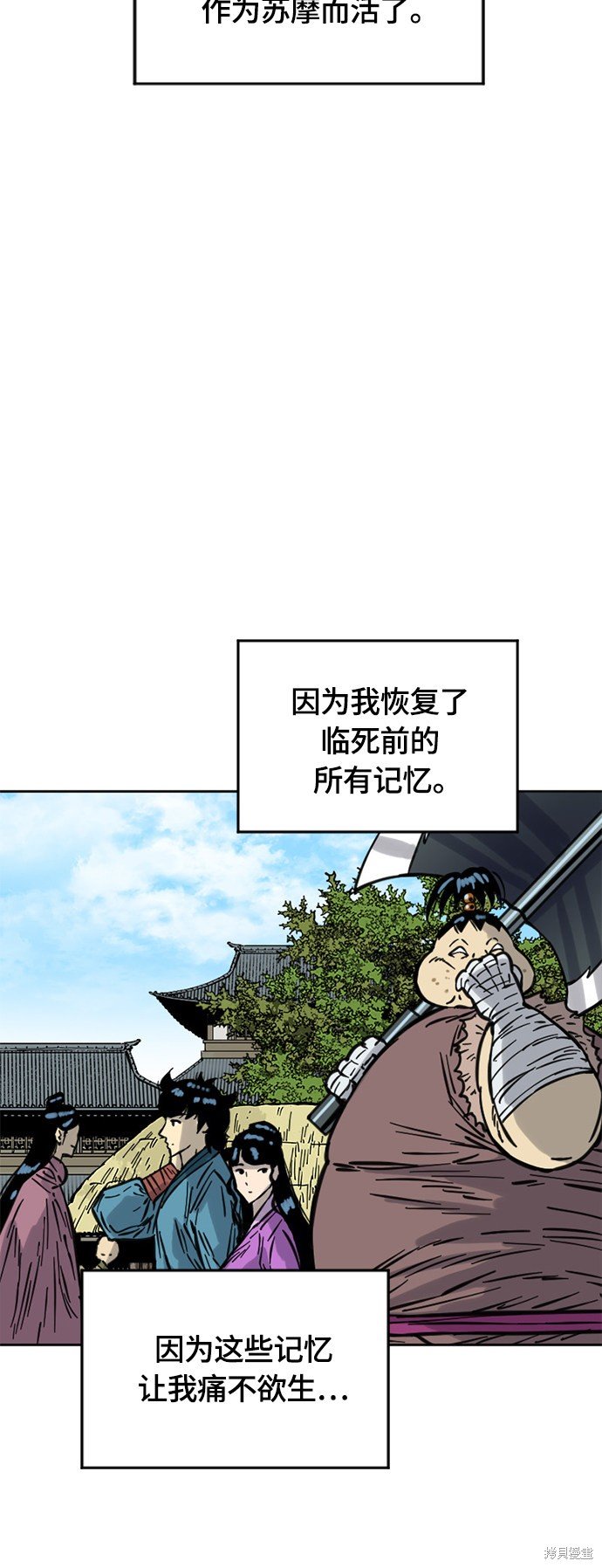 第二季10话