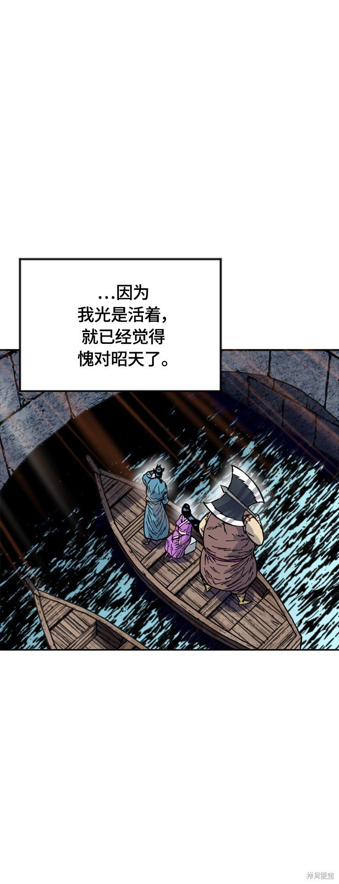 第二季10话