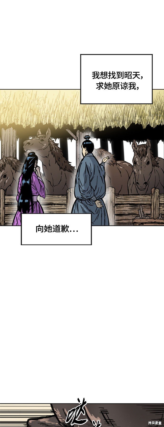 第二季10话