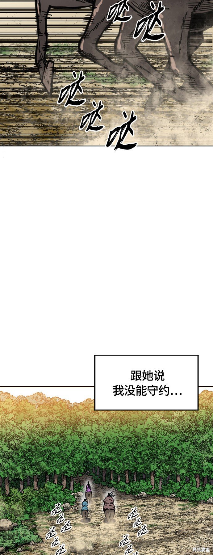 第二季10话