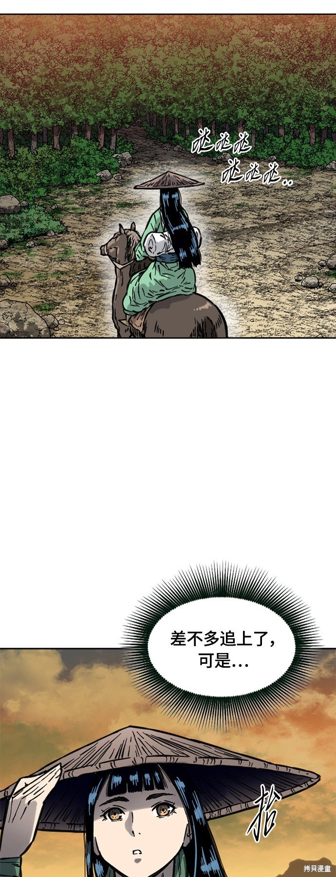第二季10话