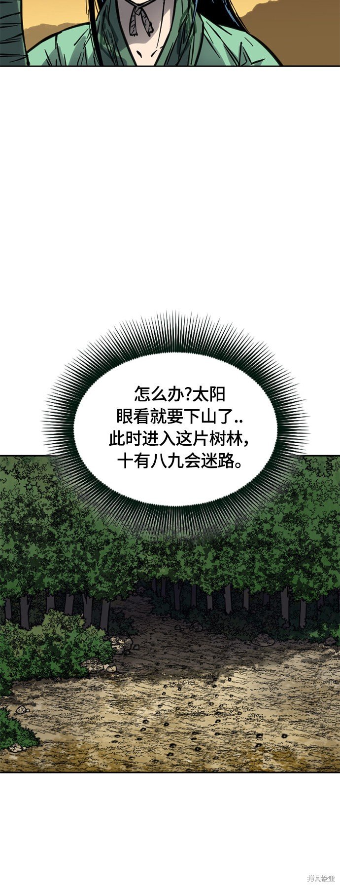 第二季10话