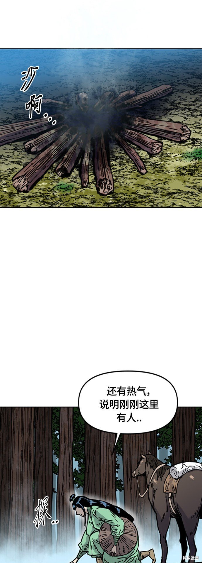 第二季10话