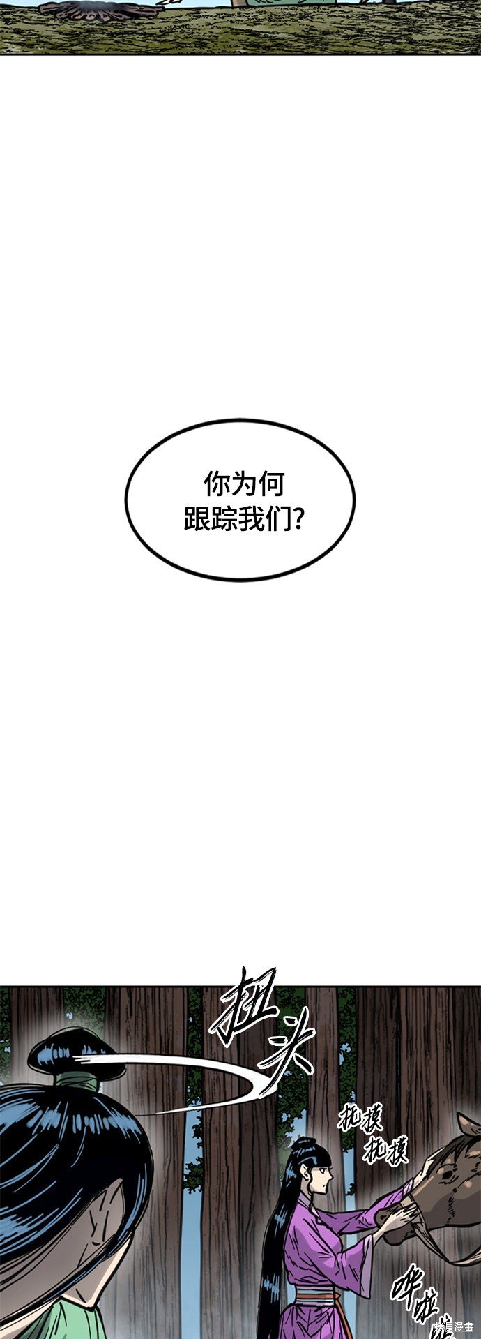 第二季10话
