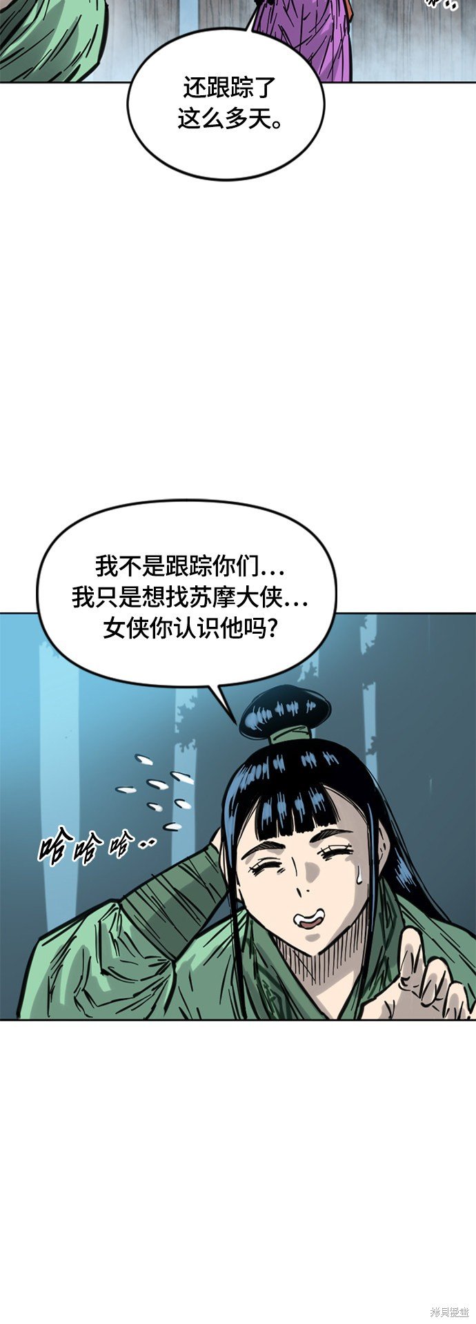 第二季10话