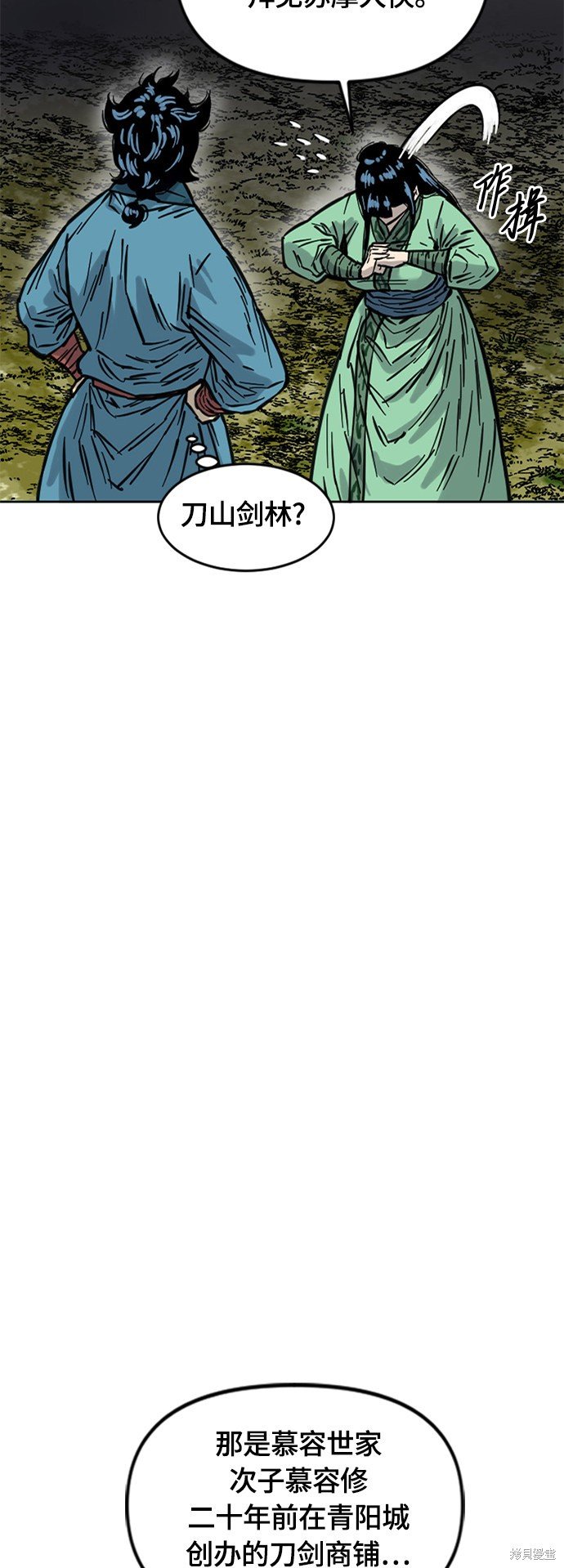 第二季10话