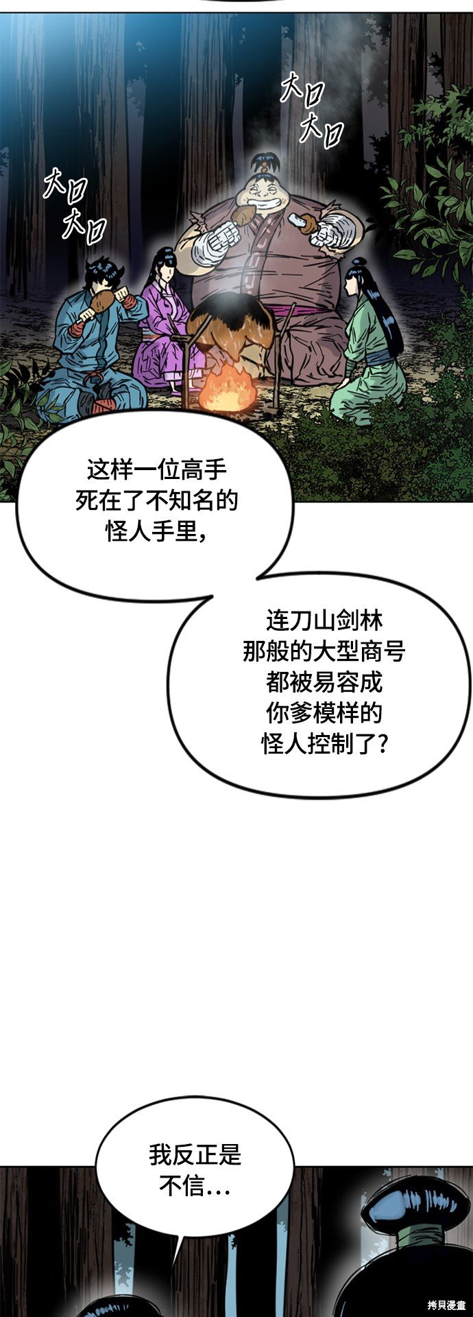 第二季10话