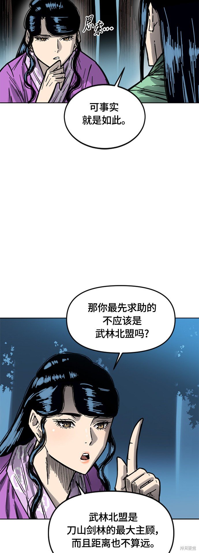第二季10话